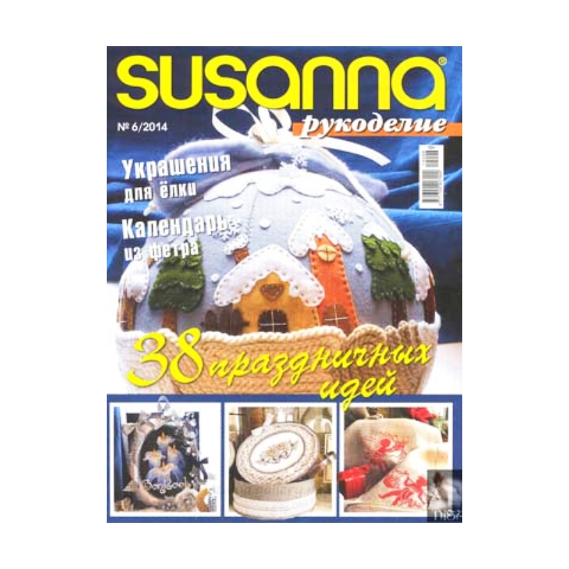 Susanna rukodelie 6/2014