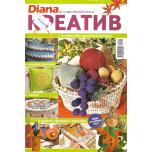Diana Kreativ 11/2012